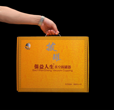 BY保益人生30罐大罐真空拔罐器赠品礼品拔罐器厂家直销批发图3