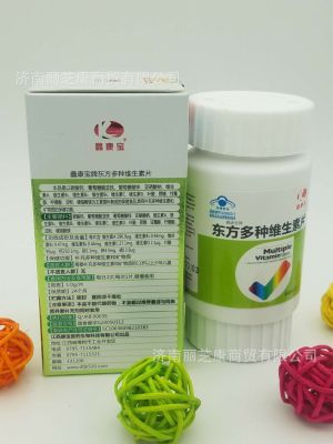 鑫康宝牌东方多种维生素片多种维生素盒和矿物质东方多种维生素片图3