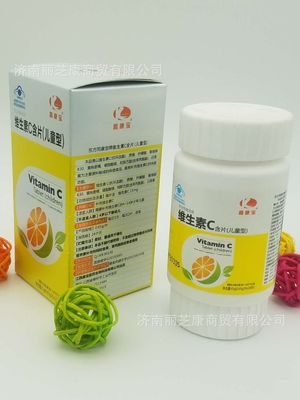 东方同康宝牌维生素C含片（儿童型）少年儿童补充维生素 可件代发图2