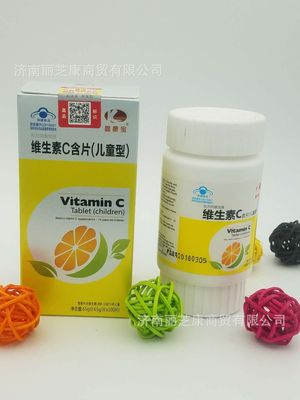 东方同康宝牌维生素C含片（儿童型）少年儿童补充维生素 可件代发图3