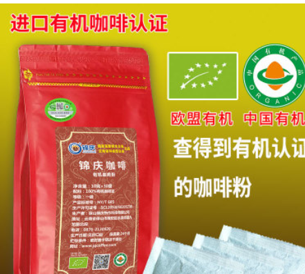 锦庆欧盟有机认证葛森植物纤维滤袋分装咖啡粉家用专用300克图2