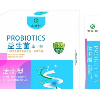 世弘益生菌冻干粉大人成人儿童 固体饮料益生菌oem贴牌代加工图2