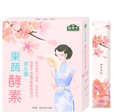 轻身乐益生菌复合果蔬酵素粉代餐粉孝素果蔬酵素粉oem贴牌代工图2