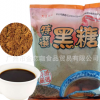 台湾进口耆盛黑糖粉 1kg 手工特选黑糖脏脏茶答案茶珍珠