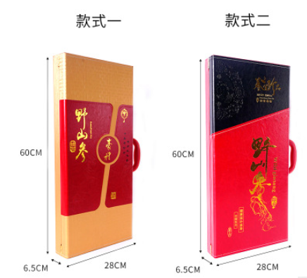 高档人参礼盒定制山参皮质礼盒干参礼盒包装精美礼品皮盒厂家直销图2