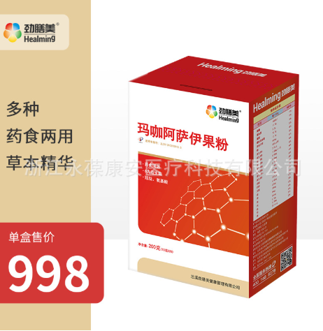 劲膳美 玛咖阿萨伊果粉 药食同源膳食 食品营养滋补品