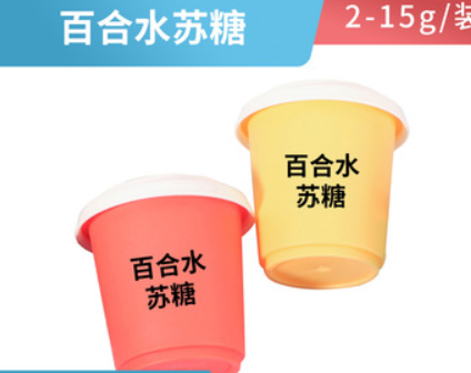百合水苏糖 益生菌 奶片 压片糖 工厂贴牌加工 oem一条龙生产加工图1