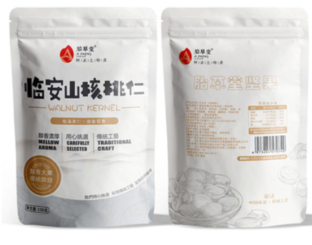 胎草堂临安山核桃仁袋装零食小核桃仁孕妇坚果炒货核桃仁干果批发图2