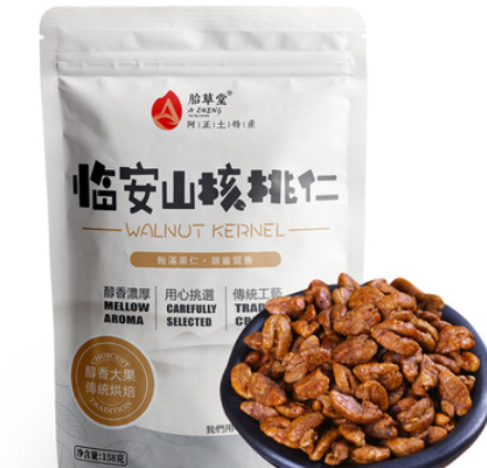 胎草堂临安山核桃仁袋装零食小核桃仁孕妇坚果炒货核桃仁干果批发图3
