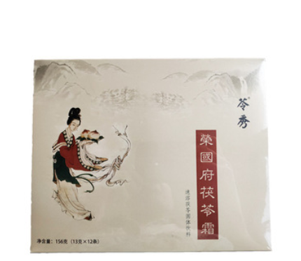 苓秀茯苓霜粉即冲即饮药食同源养身送礼佳品厂家包装成品一件代发图2