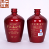 甲江南厂家核桃红枣黄酒一箱6瓶（460ml/瓶）八年陈酿黄酒
