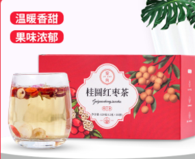 本草堂桂圆红枣枸杞茶玫瑰组合茶OEM贴牌代工益生茶批发一件代发图1