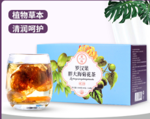 本草堂胖大海罗汉果菊花茶金桔干甘草嗓子组合花草茶OEM加工定制图1