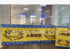人参牡蛎肽固体饮料 牡蛎肽固体饮料加工OEM贴牌 牡蛎肽压片糖果图2
