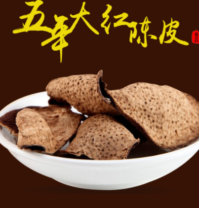 正宗广东江门新会陈皮天然生晒自然陈化零添加烹饪泡茶大红柑皮