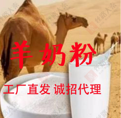 中老年山羊奶粉无蔗糖成人女士罐装羊奶粉400g图2