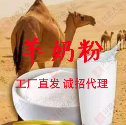 中老年山羊奶粉无蔗糖成人女士罐装羊奶粉400g图3