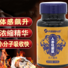 人参牡蛎肽 鹿鞭 蛹虫草 压片糖果oem 片剂oem代加工 片新款代发