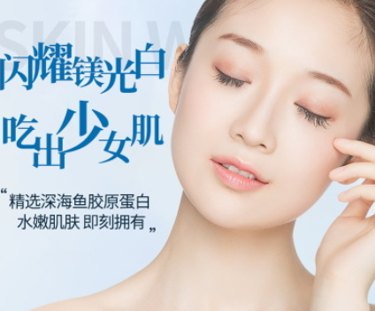 胶原蛋白小分子肽胶原蛋白肽粉鱼口服液深海鳕鱼燕窝胶原蛋白代发图3