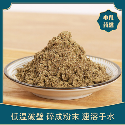 OEM代加工儿童药浴包 艾叶泡澡包 儿童泡澡包 婴儿洗澡洗澡包代工图1