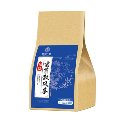 谯韵堂 十八味菊苣散风茶150g/袋 菊苣桑叶百合栀子鱼腥草青钱柳