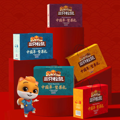 【三只松鼠_年货坚果大礼包2288g/12袋】零食坚果送礼礼盒图2