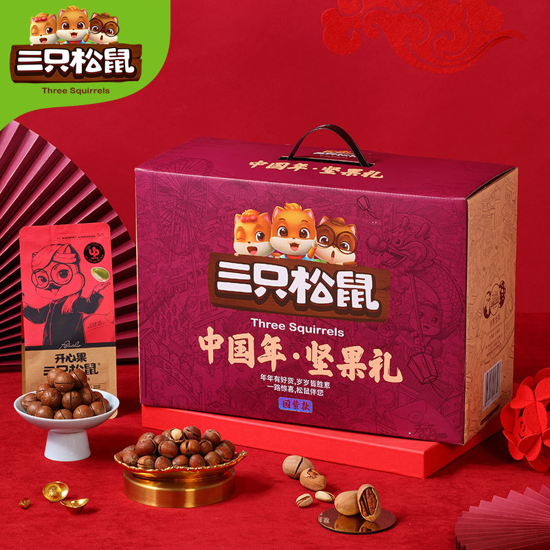 【三只松鼠_年货坚果大礼包2380g/14袋】零食每日坚果送礼礼盒图3