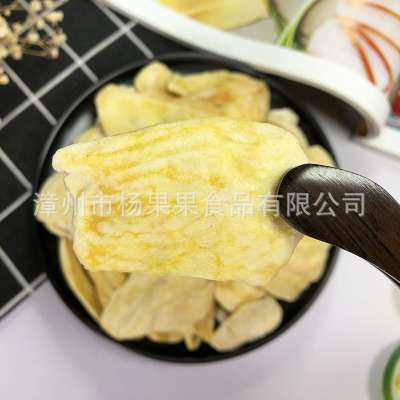 冻干菠萝蜜 散装菠萝蜜干 菠萝蜜脆 非油炸零食菠萝蜜果蔬脆片干图3