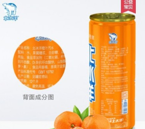 【现货发售】北冰洋桔汁橙汁摩登罐330ml*24罐装碳酸饮料国民汽水