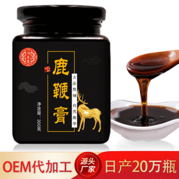 膏滋厂家加工鹿参膏 贴牌人参鹿鞭膏 oem定制黄精膏 男性牡蛎膏方图3