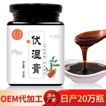 润养集 祛清伏茯湿膏 批代发贴牌OEM定制红豆薏米芡实茯苓山楂膏图3
