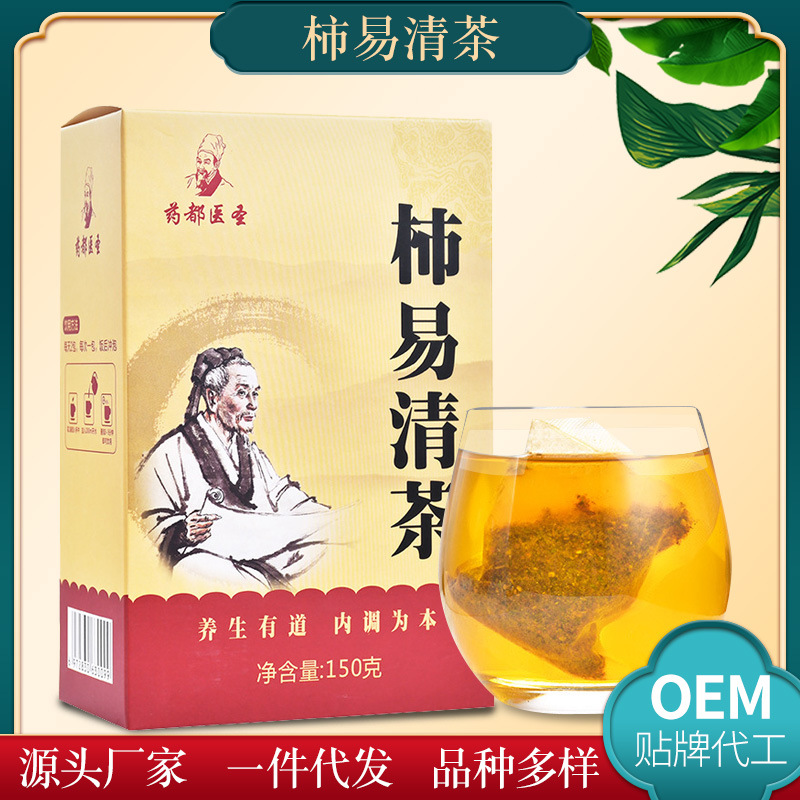 盒装杮易清茶罗汉果 胖大海茶 蒲公英茶 组合代用茶