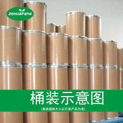 冻干百香果水果茶原料批发饮料冲泡配料每件500克图2