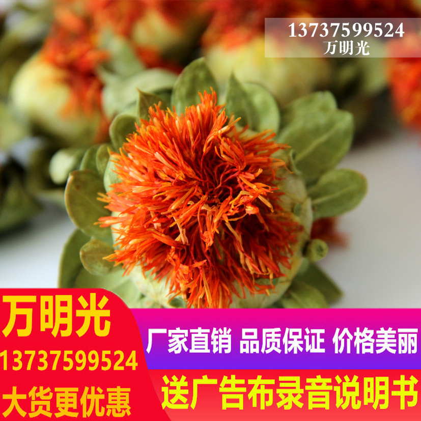 优质藏红花西藏红花头 江湖地摊展销会新产品 藏红花批发图3