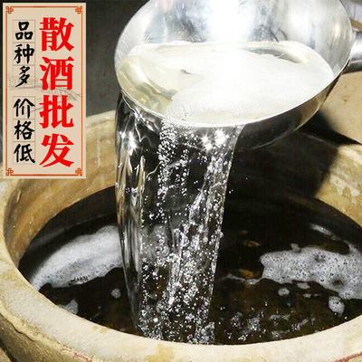 【厂家散酒批发】杏汾清香型白酒高度粮食白酒桶装散酒53度粮食酒