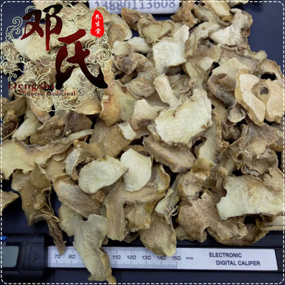 黄精 甜黄金中统货散装批发产地直供邓氏中药材批发图2