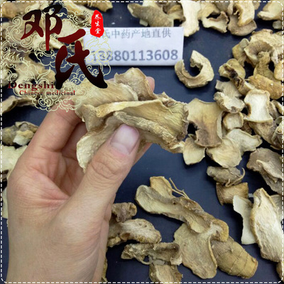 黄精 甜黄金中统货散装批发产地直供邓氏中药材批发图3