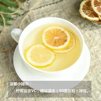 冻干柠檬片 散装柠檬水果茶 柠檬片干泡茶批发零售500g 一件代发