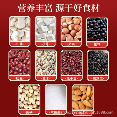 茯苓薏仁糕茯苓薏湿糕手工滋补茯湿糕厂家直销OEM代加工一件代发图2