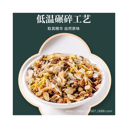 十五味本草止鼾茶非打呼噜养生茶花草茶叶OEM代加工微商一件代发