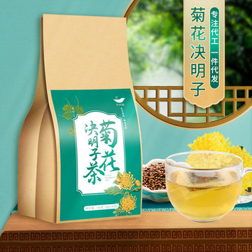 菊花决明子 眼睛明亮熬夜恢复茶 袋泡花草茶oem贴牌代工批发代发图3