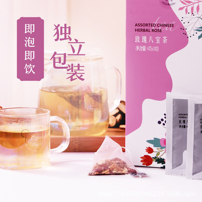 重瓣玫瑰花桂圆红枣三角袋泡茶枸杞养生花茶美容养颜调理茶包袋装图2