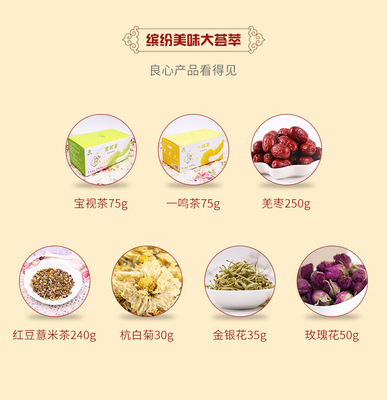 2020养方堂 组合花茶花草茶女性送家人朋友礼品花茶包大礼包整箱图2