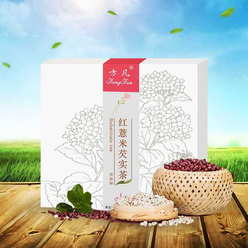袋泡茶包方凡养生代用红薏米芡实茶 厂家直销批发OEM代加工袋泡茶图3