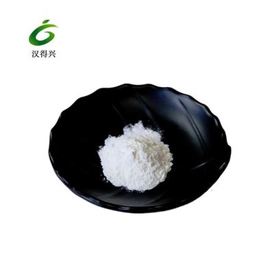 四氢姜黄素 98% 姜黄提取物 100g/袋 小包装 厂家直销 量大从优