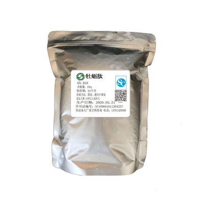 牡蛎肽粉99%小分子活性肽粉 牡蛎肽 牡蛎提取物 牡蛎多肽正品图2