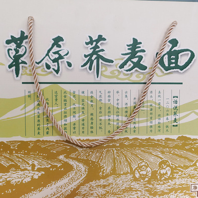 草原荞麦面3kg盒装杂粮粗粮干面拌面条速食杂酱煮食面代餐面