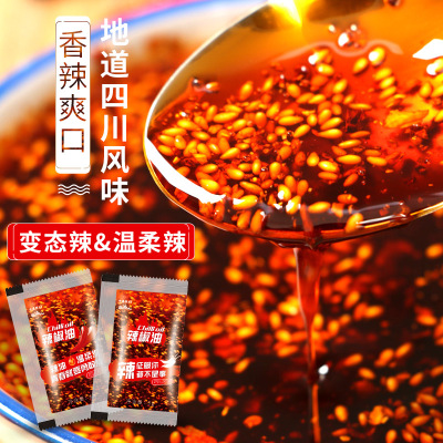 外卖辣椒油 8g*1000包辣椒油包红油凉皮辣椒油小包调料批发商用图2