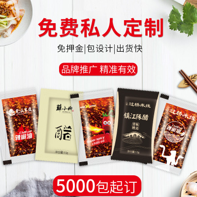 外卖辣椒油 8g*1000包辣椒油包红油凉皮辣椒油小包调料批发商用图3