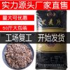 即食原味藏血燕麦片血麦烘焙熟黑麦片25kg散装美味五谷杂粮批发